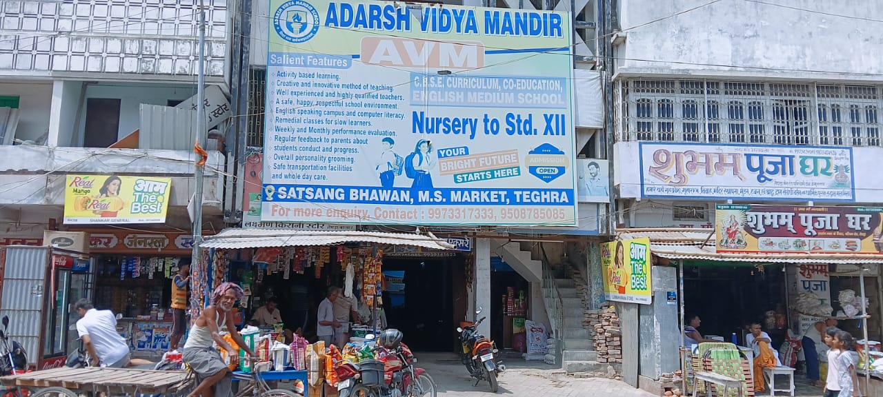 Quiet study area at AVM Library Teghra