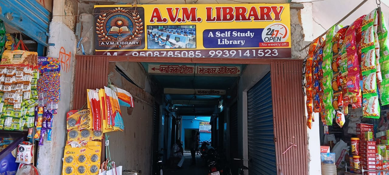 Students studying at AVM Library in Teghra